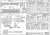 Брусок БК 11-А
