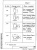 Балки фундаментные 4БФ 6 2АIIIв